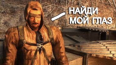 Сталкер с одним глазом. Oblivion Lost Remake 3.0 #7