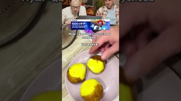 Смех с водой №79 #юмор #прикол #мемы #смех