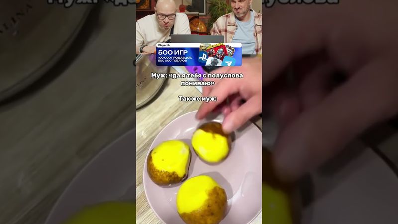 Смех с водой №79 #юмор #прикол #мемы #смех