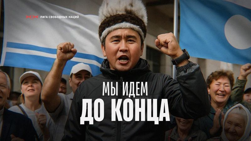 Кремль в панике: Народные лидеры республик поднимают людей