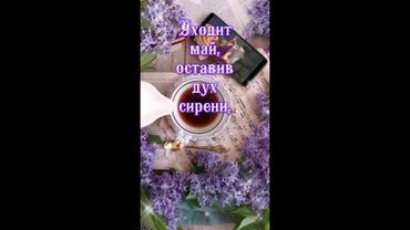 Пожалуйста, поддержите мой труд - поставьте лайк и подпишитесь на мой канал с открытками! Я буду ...