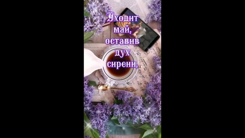 Пожалуйста, поддержите мой труд - поставьте лайк и подпишитесь на мой канал с открытками! Я буду ...