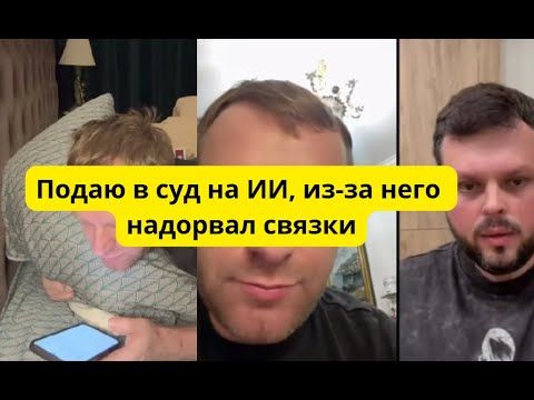 Узнаю,  как подать иск.Коля будет гинекологом , готовтесь кабучи, мойтесь.В театре корпоратива нет