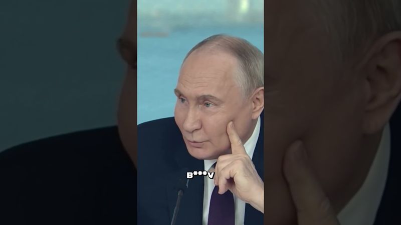 ‼️ПУТИН УНИЗИЛ ЗАПАДНОГО ЖУРНАЛИСТА‼️ 🤯