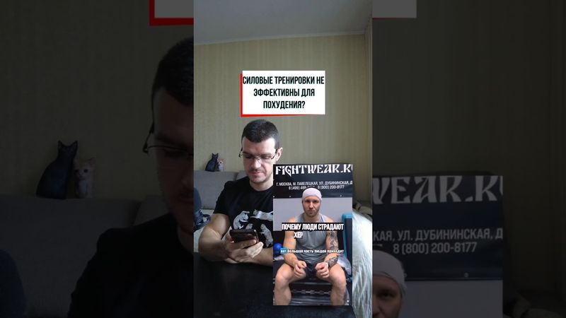 Тренировки в спортзале не эффективны для похудения?  #здоровье  #похудение #бодибилдинг #фитнес