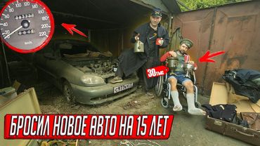 ВСКРЫЛ ГАРАЖ МИЛИЦИОНЕРА, 15 ЛЕТ ПОД ЗАМКОМ, НОВОЕ АВТО В УГОНЕ, АНТИКВАРИАТ В ЧЕМОДАНАХ!