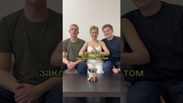 Подписывайся😂 Новое видео каждый день💕