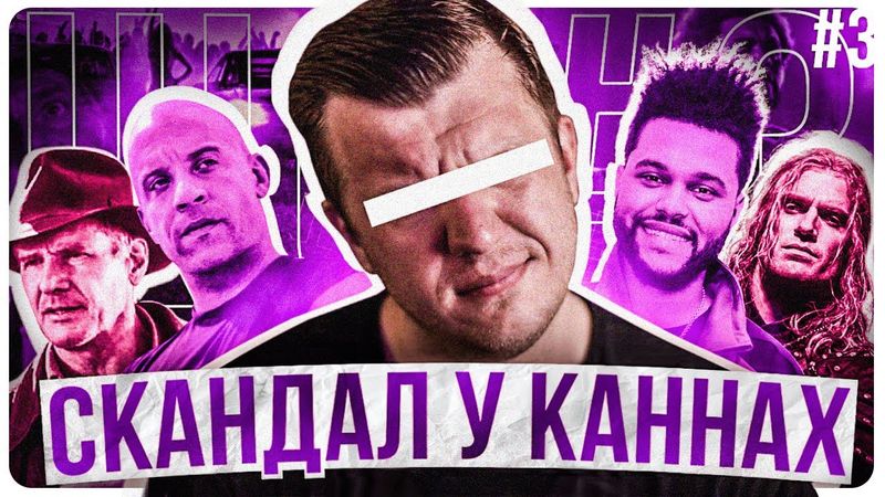 Трейлер "Барбі", Гладіатор 2 ,Ілона Чорнобай у Каннах, Голлівуд за Україну. Новини кіно ЩО №3