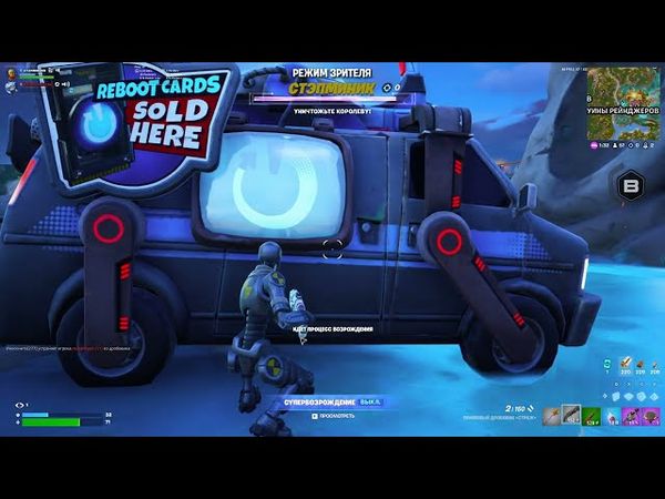 Fortnite_20250814161051