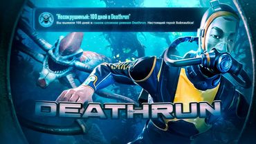 100 ДНЕЙ ХАРДКОРА в самом СЛОЖНОМ моде Subnautica | DEATHRUN