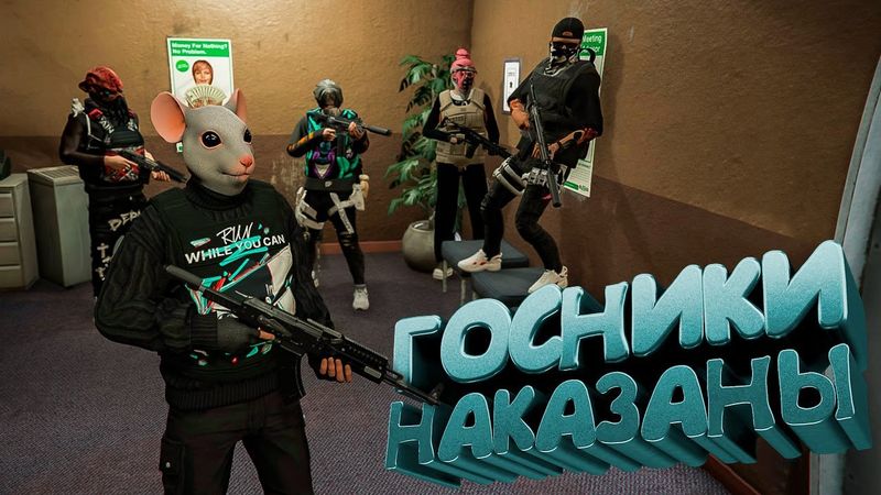 ЛСПД Получили по Заслугам 👊 Majestic RP | GTA 5