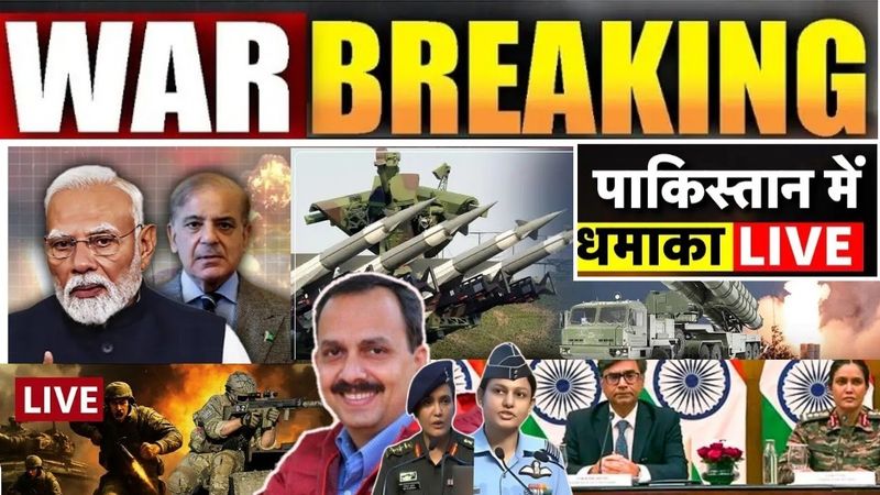 India pakistan war update : 09/05/2025 Pakistan का फिर हमला । भारत ने की जबरदस्त जवाबी कार्यवाही