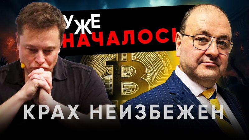 ⚡ Пророчество, которое сбывается на наших глазах — Пророческий взгляд с Александром Болотниковым 💥