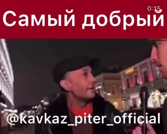 #самый добрый человек #😂😂😂🤣😂 #давайзастол #р_е_к_о_м_и_н_д_а_ц_и_и #р...