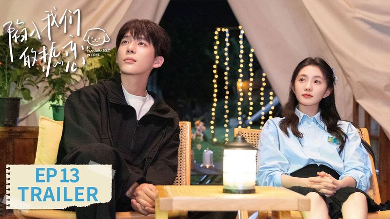 EP13 preview [Be Passionately in Love] #Liu Haocun #Wang Anyu #Zeng Li