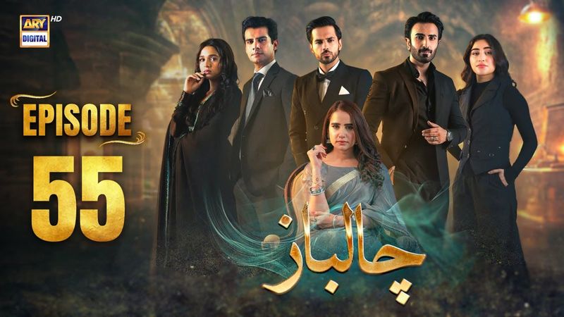 Chaalbaaz Episode 55 | 4 Dec 2025 | Eng Sub | Saniya Samshad | Zoha Tauqeer | ARY Digital Drama