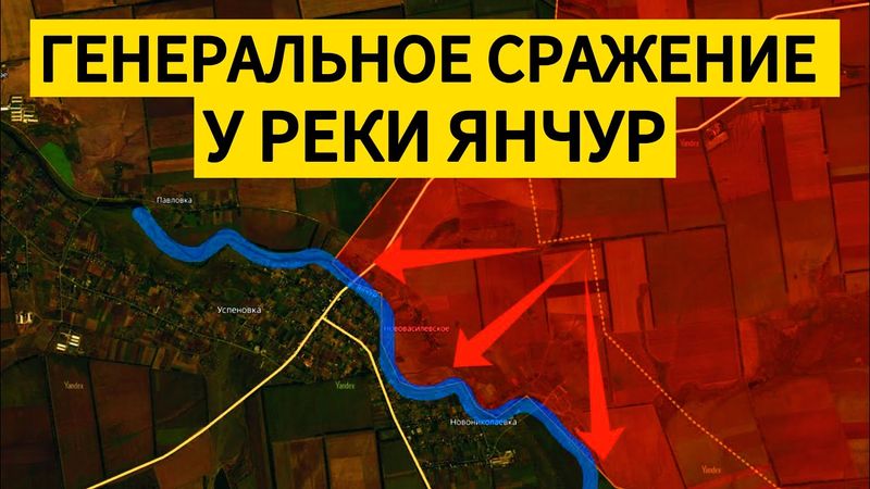 БОЙНЯ У ПОСЛЕДНЕЙ ЛИНИИ ОБОРОНЫ ВСУ ПЕРЕД РЕКОЙ. Военные сводки 08.10.2025