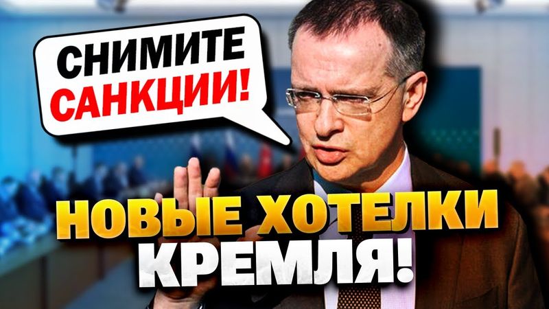 КРЕМЛЬ ШОКИРОВАЛ НА ПЕРЕГОВОРАХ В СТАМБУЛЕ!