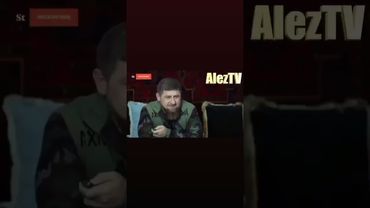 Рамзан Кадыров (так испортился настроение)