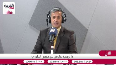 في جولته الخارجية الرسمية الأولى ترمب يغادر إلى الرياض