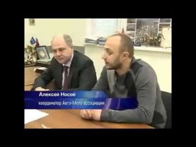 Программа безопасности