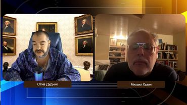 Крах старого мира:  О валютных зонах, фронтире и будущем Европы |  Михаил Хазин & Стив Дудник