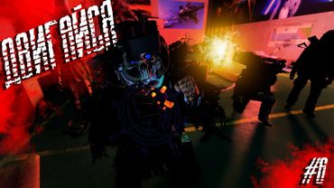 Dayz Неудержимые(Anomalsk №2 PVP 2022-2023) #6 Двигайся