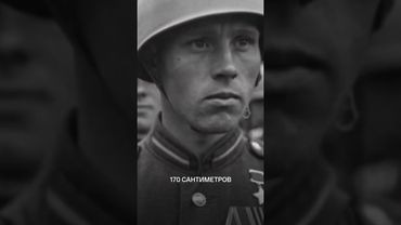 Когда 9 мая стал всенародным праздником? Кто мог участвовать в военном параде? #ДеньПобеды