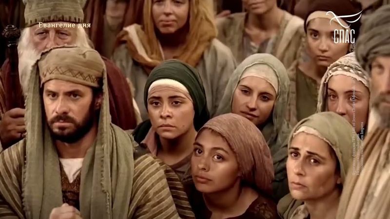 ЕВАНГЕЛИЕ ОТ МАРКА 320–27! #Евангелиедня #СвятоеЕВАНГЕЛИЕ