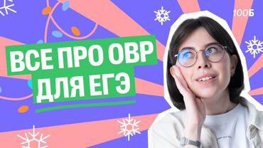 Окислительно-восстановительные реакции. Задание 19 и 29 | интенсив Горелочка| Катя Строганова