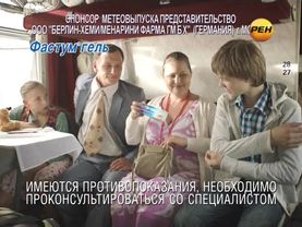 Александра Михайлова - "Новости 24. Погода" (31.10.11)