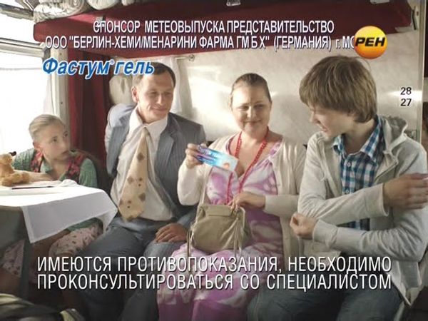 Александра Михайлова - "Новости 24. Погода" (31.10.11)