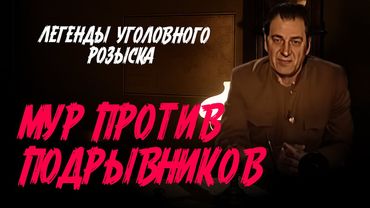 Легенды уголовного розыска | РЕЗОНАНСНОЕ ДЕЛО, КОТОРОЕ ПРОИЗОШЛО ПРЯМО ВО ДВОРЕ ПСИХБОЛЬНИЦЫ