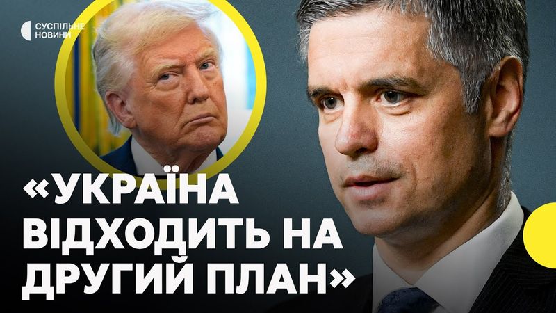 ПРИСТАЙКО про вплив конфлікту між Ізраїлем і Іраном