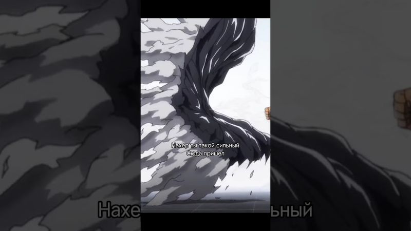 Рецу разорвал грушу одним ударом 👊 #аниме #анимемомент #боецбаки #baki