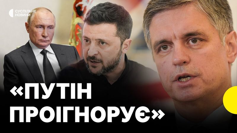 ПРИСТАЙКО зустріч ЗЕЛЕНСЬКОГО і ПУТІНА | Якими будуть гарантії для України від союзників