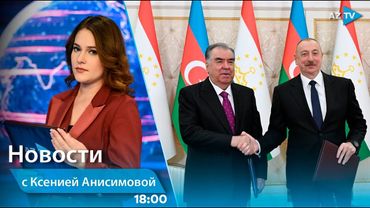 Новости (18.00) 23.05.2024