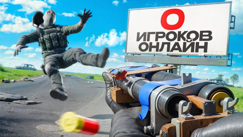 ИССЛЕДУЮ ЗАБЫТЫЕ ВЫЖИВАЧИ