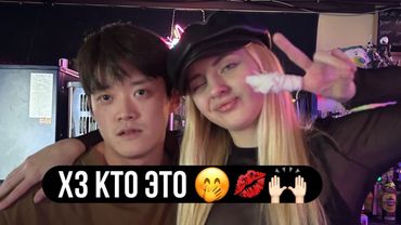 зафырфыримся ?🥰