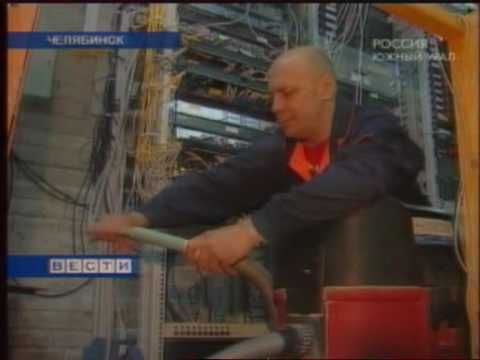 продувка каналов связи