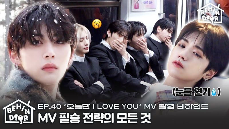 BEHINDOOR | ‘IF I SAY, I LOVE YOU’ MV Shoot Sketch | EP.40 - BOYNEXTDOOR (보이넥스트도어)