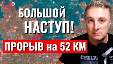 Украинский фронт - прорыв Купянск Запорожье. Тысяча дронов. 15.10.25