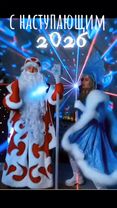с наступающим 2026г.#новыйгод  #песня #позетив #новыйгод2026 #tiktok 