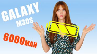 Samsung Galaxy M30s: шо лучче - Redmi Note 8 Pro или M30s?