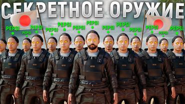 СЕКРЕТНОЕ ОРУЖИЕ! МЕСТЬ ЯПОНСКОМУ КЛАНУ в Раст|Rust