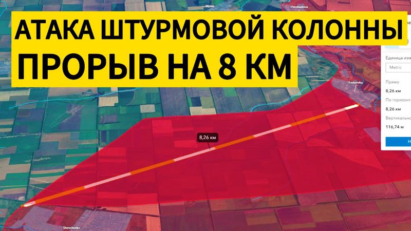 Быстрый прорыв позиций ВСУ! Атака колонной! Военные сводки 05.07.2025