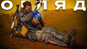 5 причин чекати на Death Stranding
