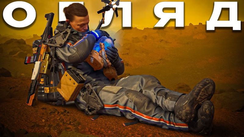 5 причин чекати на Death Stranding