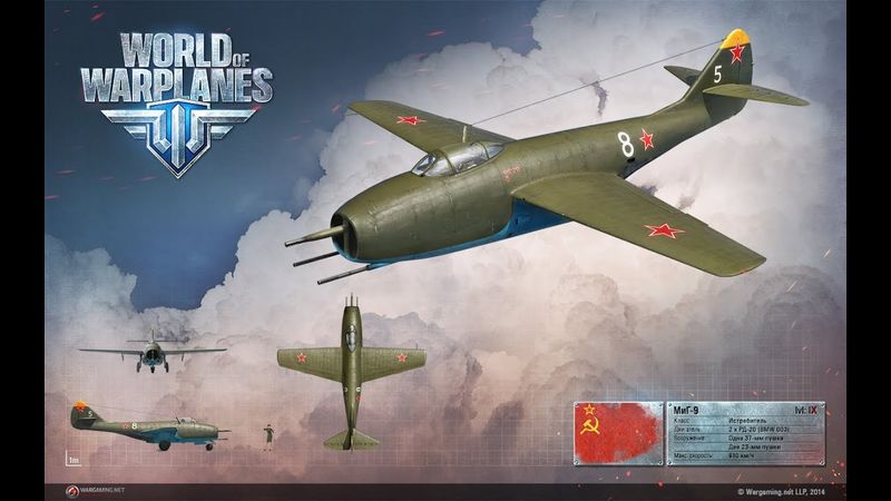 World of Warplanes: МиГ-9