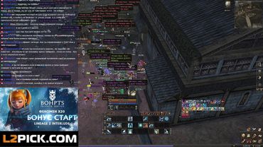 Набор в клан на х20 BOHPTS